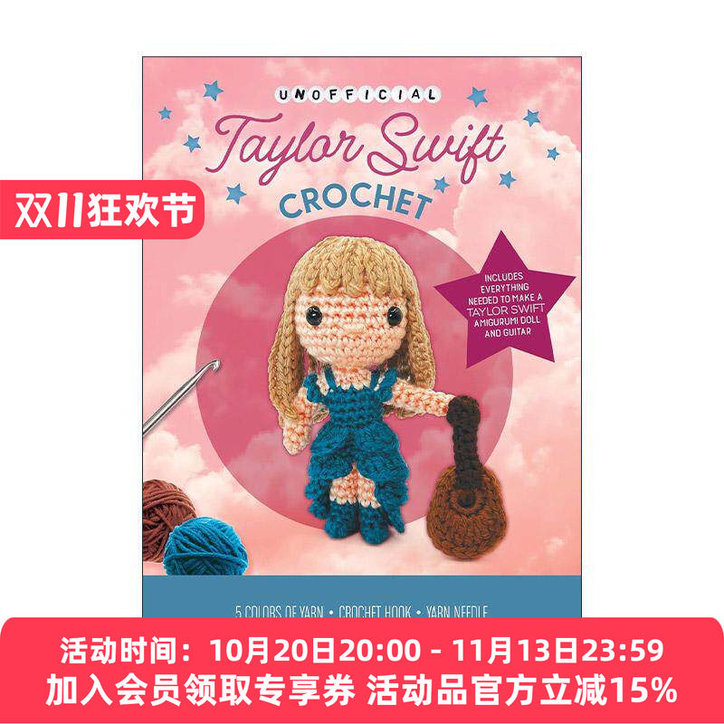 英文原版 Unofficial Taylor Swift Crochet Kit 非官方的泰勒斯威夫特钩针套装 手工艺休闲爱好 英文版 进口英语原版书籍