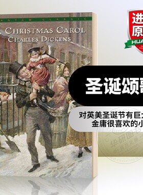 圣诞颂歌 英文原版小说 A Christmas Carol 英文版世界文学名著 初高中大学英语阅读小说书 查尔斯狄更斯 Bantam Classic 进口书籍