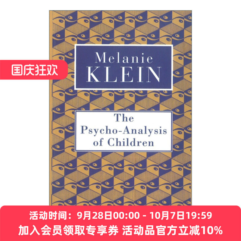 英文原版 The Psycho-Analysis Of Children 儿童精神分析 梅兰妮?克莱茵 英文版 进口英语原版书籍