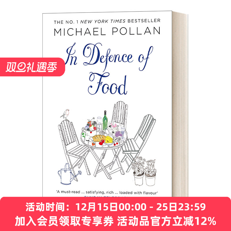 为食物辩护 英文原版 In Defence of Food 食者的宣言 迈克尔·波伦 英文版 进口英语原版书籍