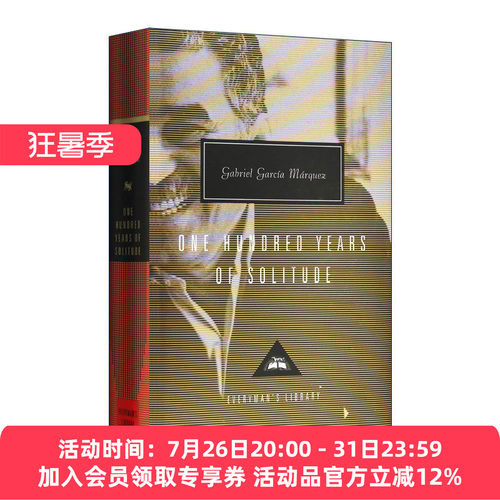 百年孤独加西亚·马尔克斯