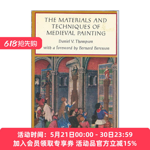 英文原版 The Materials and Techniques of Medieval Painting Dover Art Instruction 中世纪绘画材料和技巧 Daniel V. Thompson