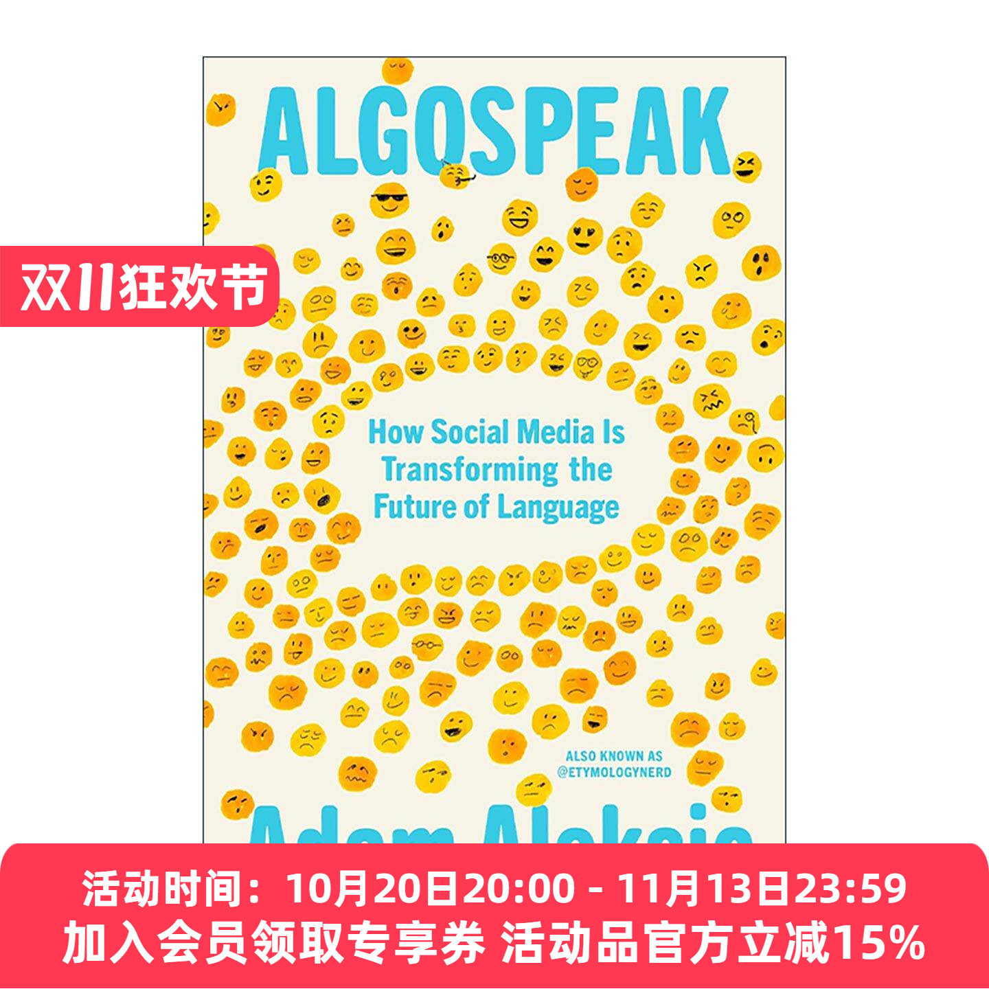 英文原版 Algospeak 说算法 社交媒体如何改变语言的未来 社会语言学 Adam Aleksic 英文版 进口英语原版书籍