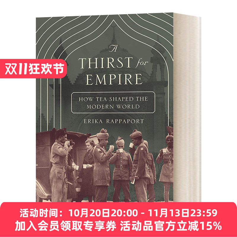 英文原版茶叶与帝国普林斯顿