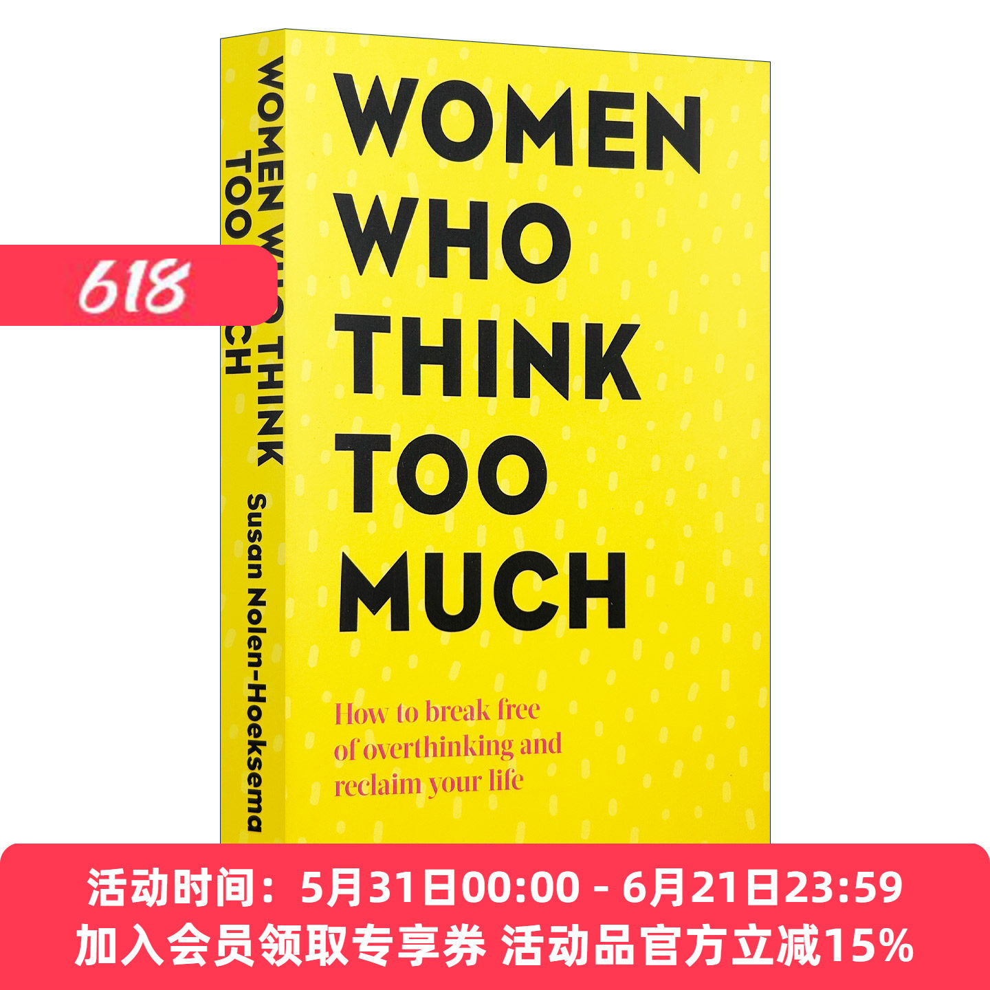 英文原版 Women Who Think Too Much 女人总是想太多 英文版 进口英语原版书籍