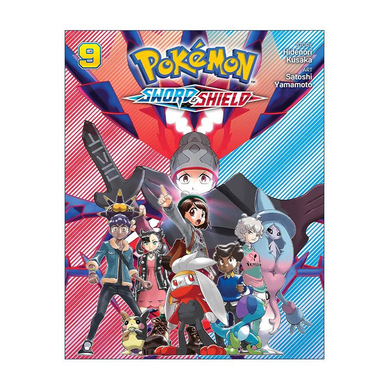 英文原版 Pokémon Sword & Shield  Vol.9 精灵宝可梦 剑与盾 漫画卷九 英文版 进口英语原版书籍