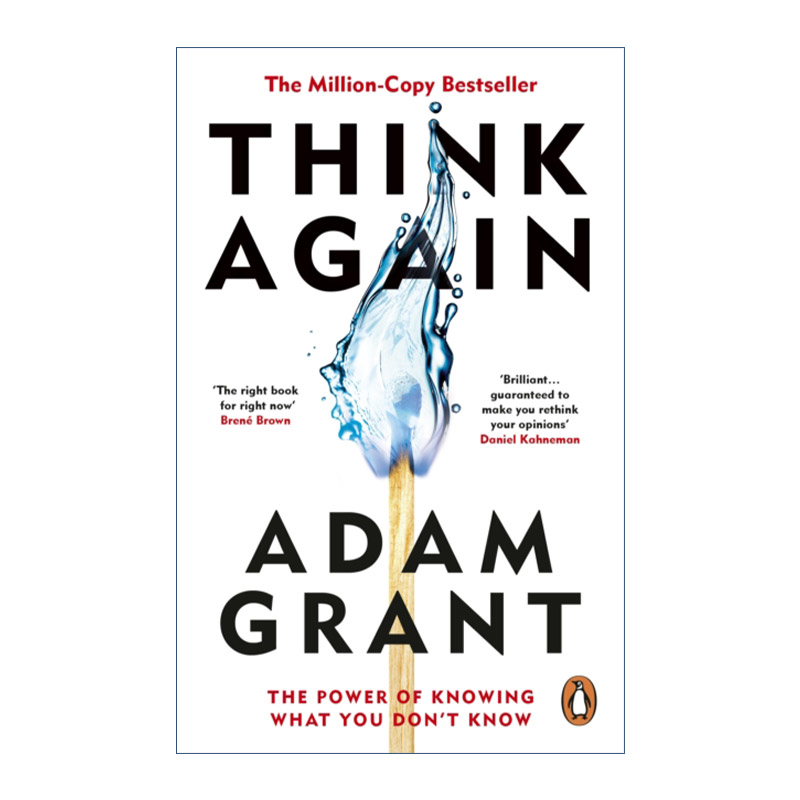 重新思考 英文原版 Think Again 知所未知的力量 亚当·格兰特 英文版 进口英语原版书籍