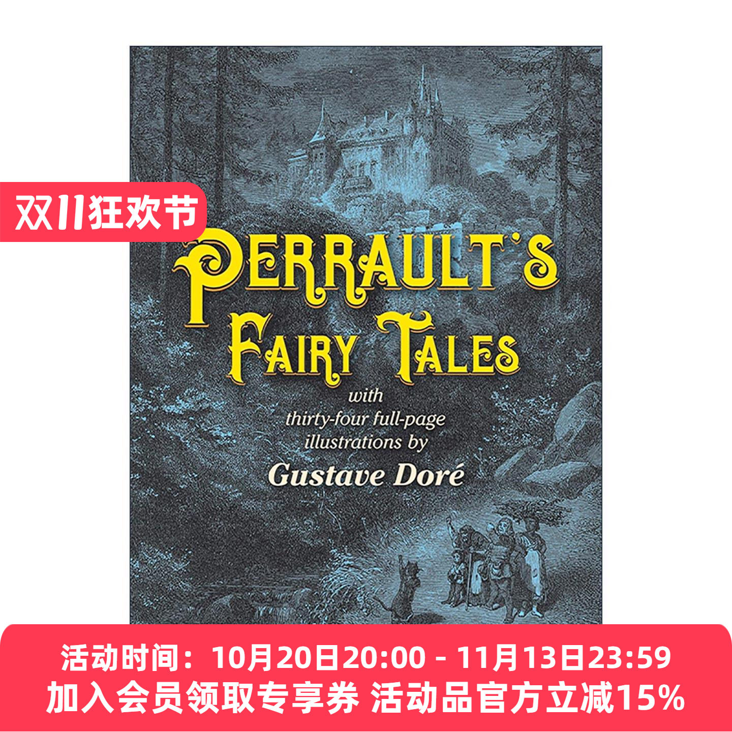 英文原版 Perrault's Fairy Tales Dover Children's Classics 夏尔·佩罗的童话故事集 英文版 进口英语原版书籍
