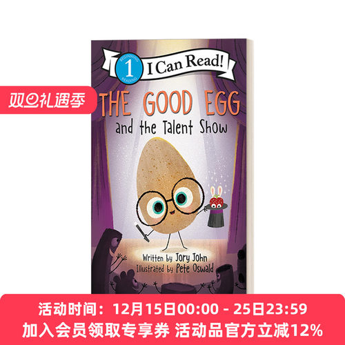 优良蛋与才艺秀 英文原版 The Good Egg and the Talent Show I Can Read Level 1 Read分级读物 英文版 进口英语原版书籍
