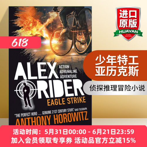 少年特工亚历克斯  英文原版 Eagle Strike 儿童侦探推理动作冒险小说 Alex Rider 4 英文版 进口英语原版书籍