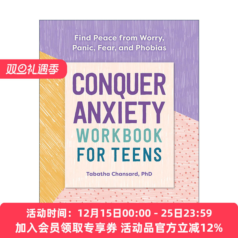 英文原版 Conquer Anxiety Workbook for Teens 青少年克服焦虑症练习册 英文版 进口英语原版书籍