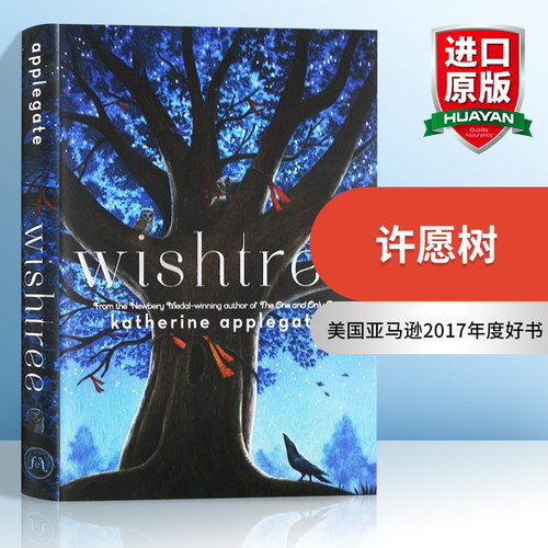 美国亚马逊2017年度好书