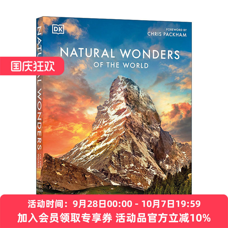 英文原版 Natural Wonders of the World 世界自然奇观 山脉山川火山景观地貌指南 DK摄影自然科普百科精装 进口英语原版书籍