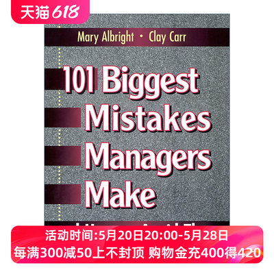 管理者常犯错误及如何避免 英文原版 101 Biggest Mistakes Managers Make and How to Avoid Them 领导学 英文版 进口英语原版书