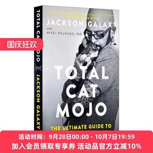 英文原版 Total Cat Mojo The Ultimate Guide to Life with Your Cat养一只神气猫 猫咪养护及猫行为完全指南 进口英语书籍