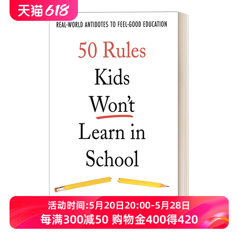 为什么没人教过我英文原版 50 Rules Kids Won't Learn in School面对现实的50条人生法则英文版进口英语原版书籍