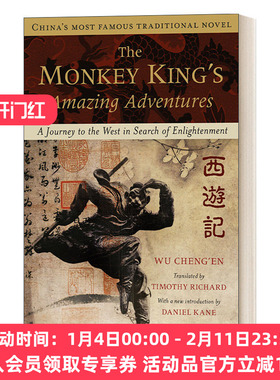 西游记 英文原版 The Monkey King's Amazing Adventures 世界名著 吴承恩 英文版 进口英语原版书籍