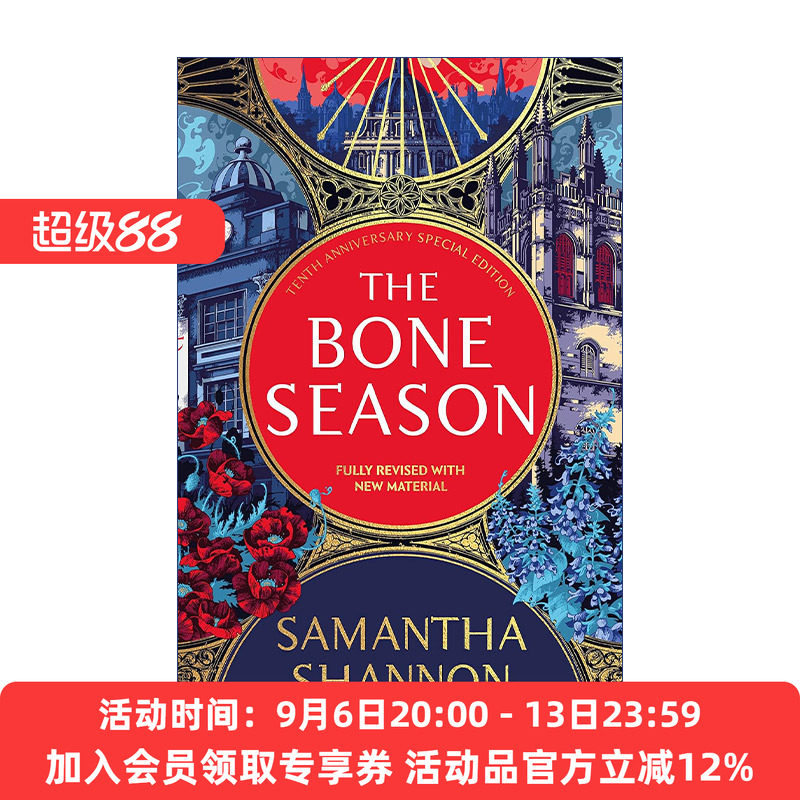 英文原版 The Bone Season 梦景之眼 萨曼莎·香农奇幻处女作 十周年纪念精装版 橘子树修道院作者 英文版 进口英语原版书籍