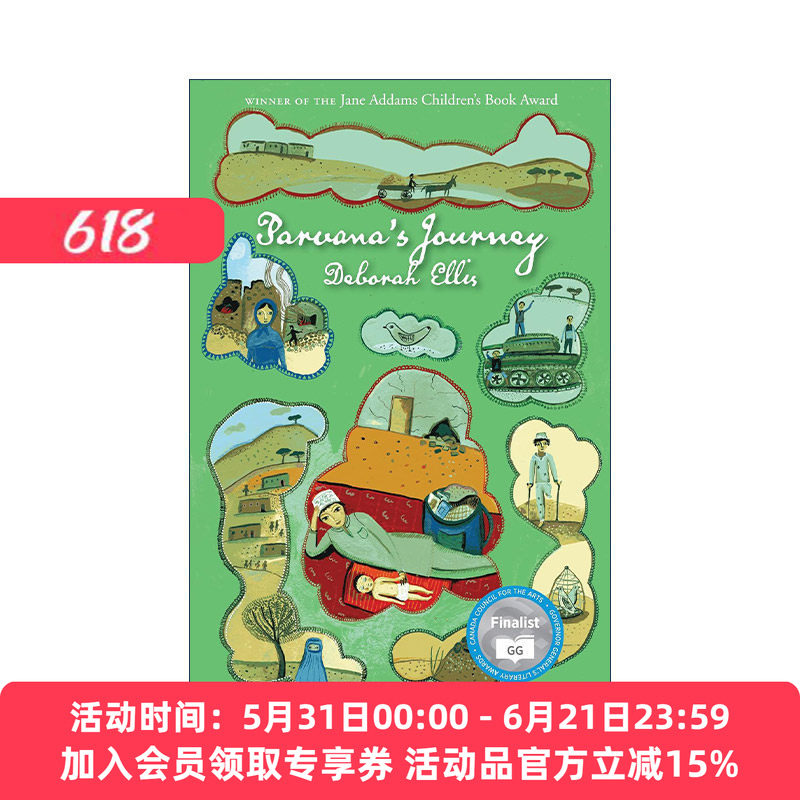 英文原版 Parvana’s Journey Breadwinner Series 2 帕瓦娜的旅程 第二版 养家之人系列2 帕瓦娜的守候作者Deborah Ellis 英文版