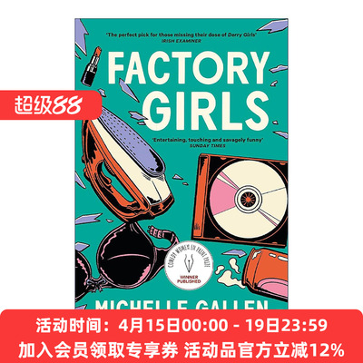 英文原版 Factory Girls 工厂女孩 年度女性喜剧小说奖 Michelle Gallen 英文版 进口英语原版书籍