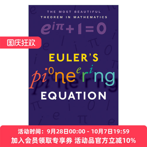微积分欧拉公式英文版