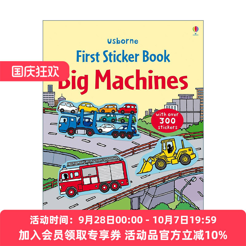 英文原版 Usborne First Sticker Book Big Machines 大型机器主题贴纸书 300多张贴纸 尤斯伯恩儿童启蒙认知益智游戏 英文版