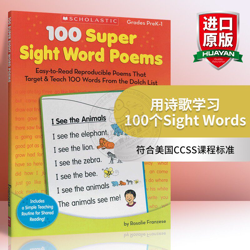 英文原版100 Super Sight Word Poems学乐查关键词关键词诗歌等PreK-1儿童练习册教材Scholastic进口小学生英语课外读物英文版正版