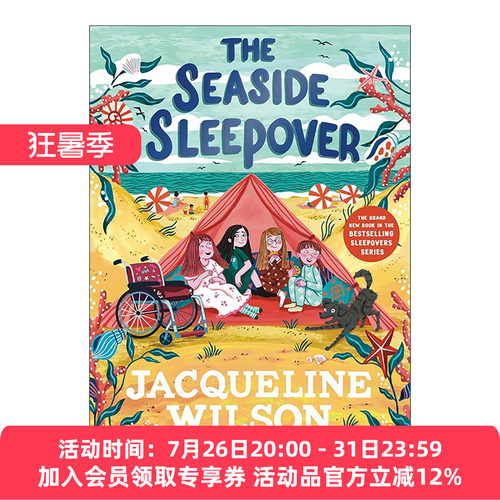 英文原版 The Seaside Sleepover 在海边过夜 杰奎琳·威尔逊 青少年友谊小说 英文版 进口英语原版书籍