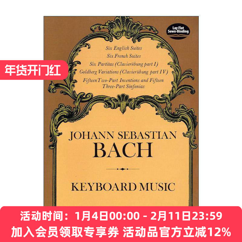 英文原版 Keyboard Music 键盘音乐 巴赫经典作品曲谱汇编 英文版 进口英语原版书籍