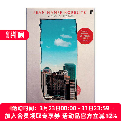 英文原版 The Sequel 情节续篇 珍·汉夫·科尔利兹 纽约时报畅销书 英文版 进口英语原版书籍