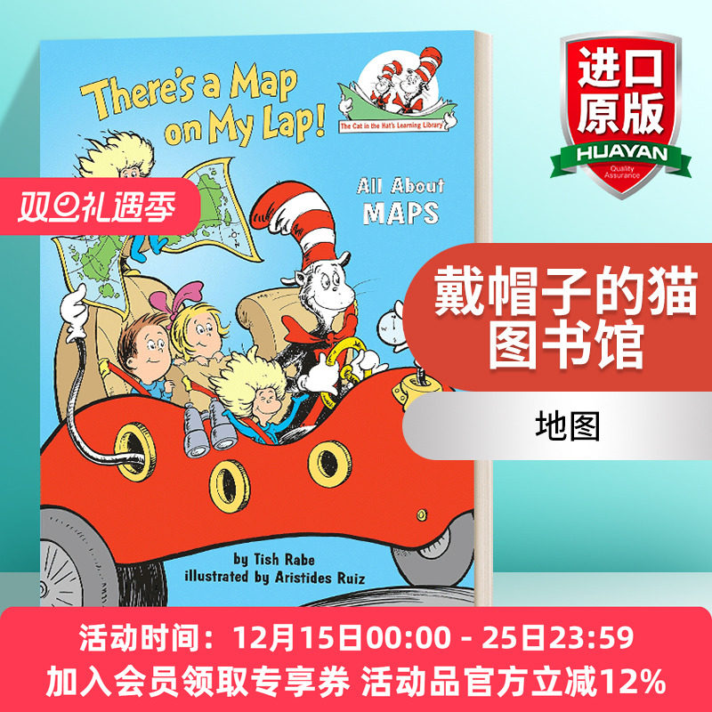 英文原版绘本 There's a Map on My Lap All about Maps 苏斯博士 戴帽子的猫图书馆 地图 英文版 进口英语原版书籍