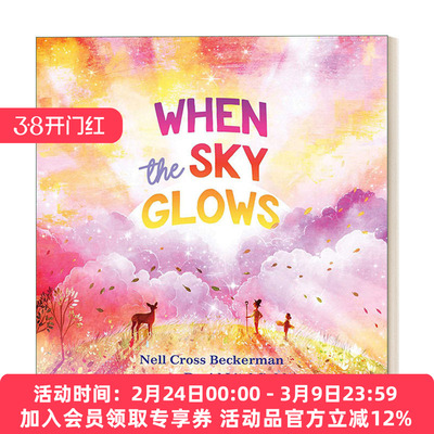 英文原版绘本 When the Sky Glows  发光发亮的天空 插画师 David Litchfield 精装绘本 英文版 进口英语原版书籍