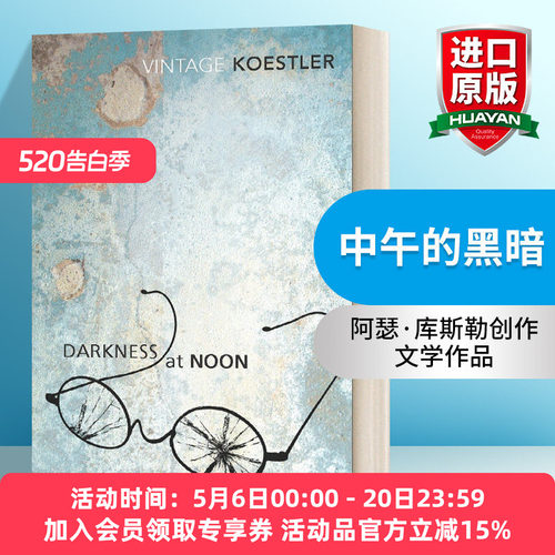 英文原版小说 Darkness At Noon 中午的黑暗 Vintage经典 英文版 进口英语原版书籍