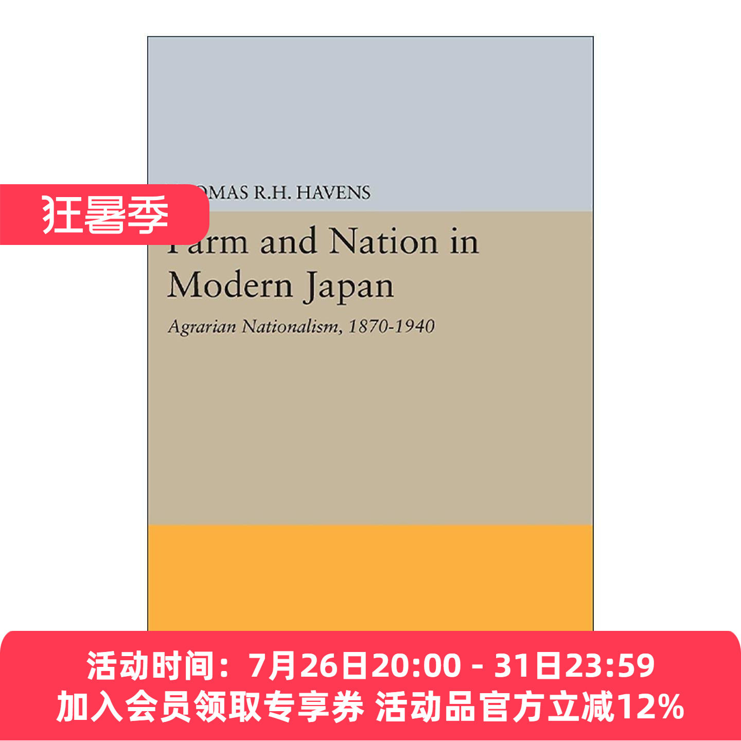 英文原版 Farm and Nation in Modern Japan 近代日本的农业与国家 1870-1940年的农耕民族 历史 英文版 进口英语原版书籍