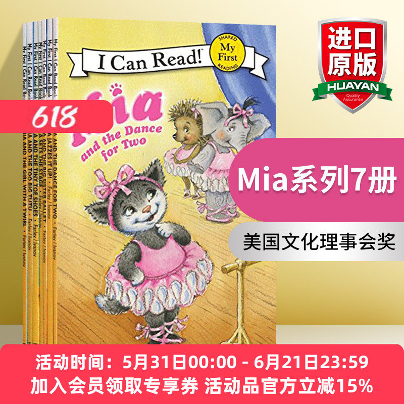 My First I Can Read 英文原版绘本 mia系列芭蕾小猫米娅7本套装入门绘本 汪培珽第一阶段推荐书单 进口儿童亲子启蒙睡前英语绘本