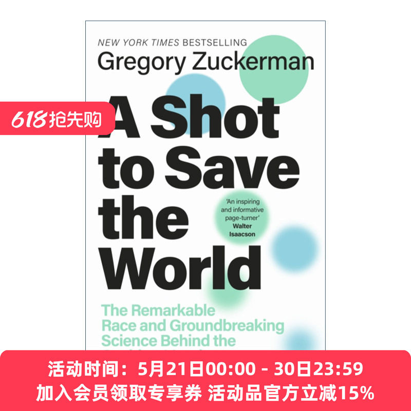 英文原版 A Shot to Save the World 疫苗商战 格雷戈里·祖克曼 英文版 进口英语原版书籍