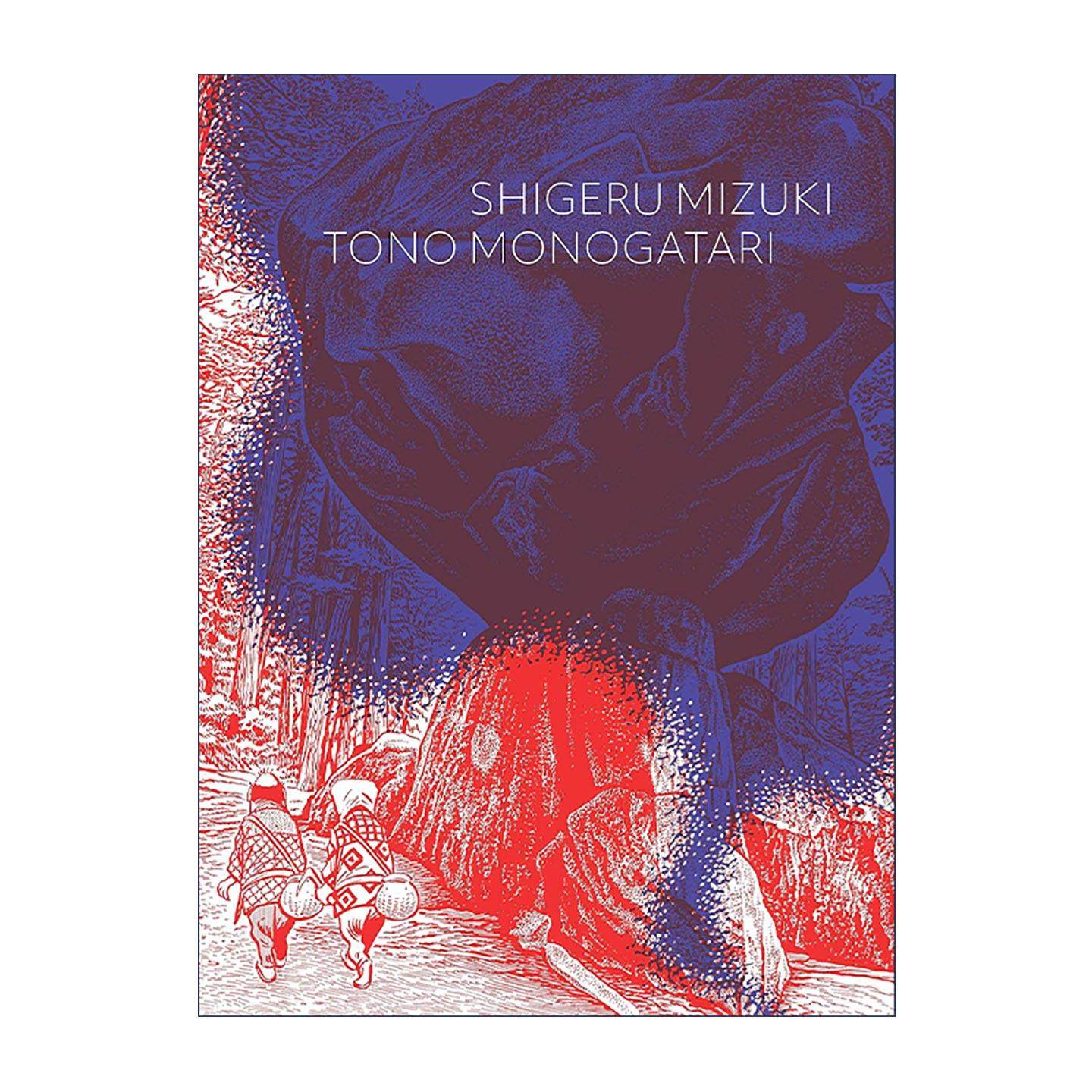 英文原版 Tono Monogatari 远野物语 漫画 水木茂 英文版 进口英语原版书籍