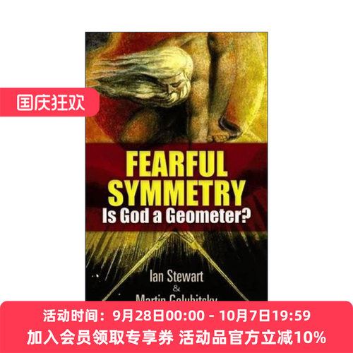 英文原版 Fearful Symmetry 可怕的对称 数学物理 今日TA作者Ian Stewart伊恩·斯图尔特 英文版 进口英语原版书籍