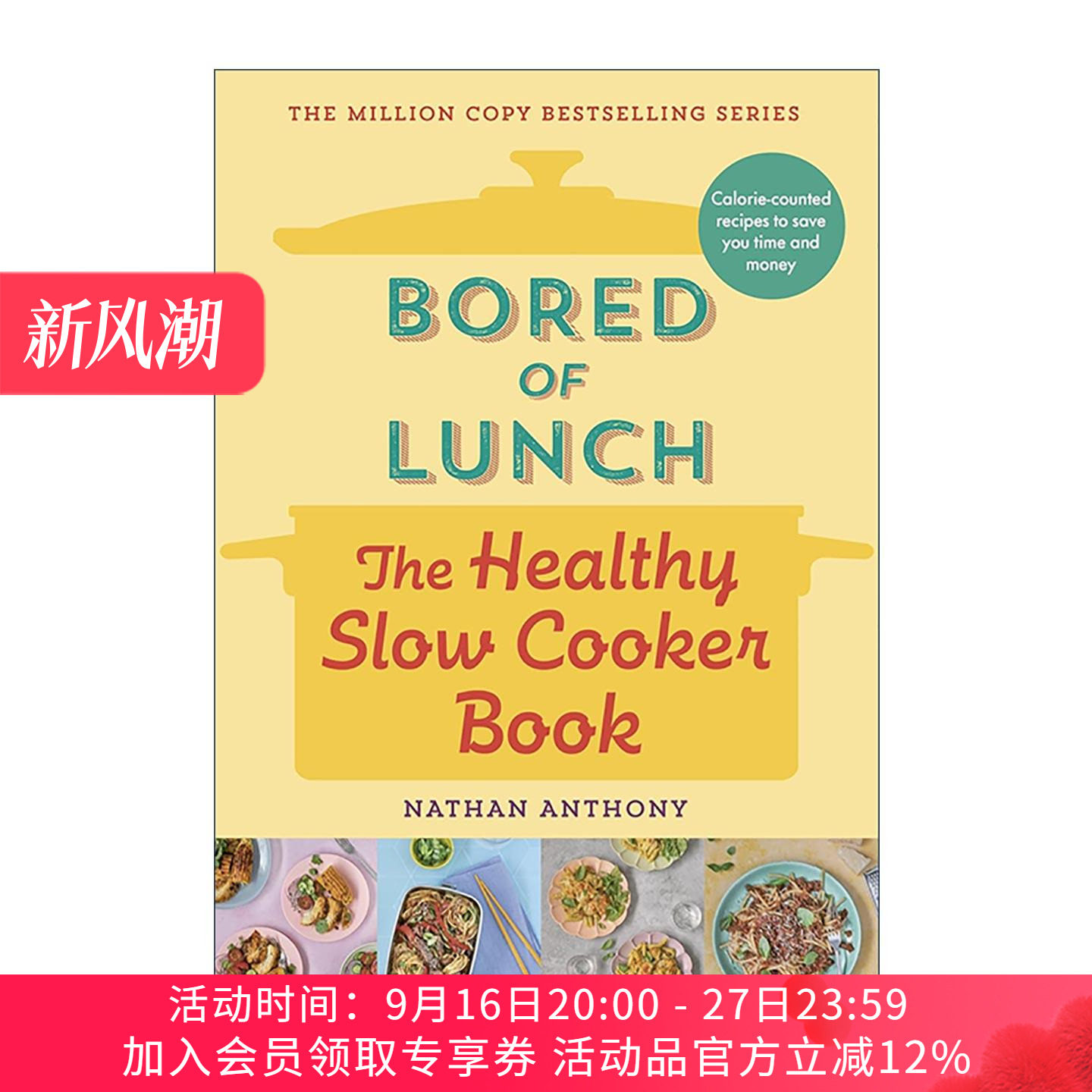 英文原版 Bored of Lunch The Healthy Slowcooker Book 厌倦午餐 简易慢炖锅食谱 精装 健康低预算省时 英文版 进口英语原版书籍