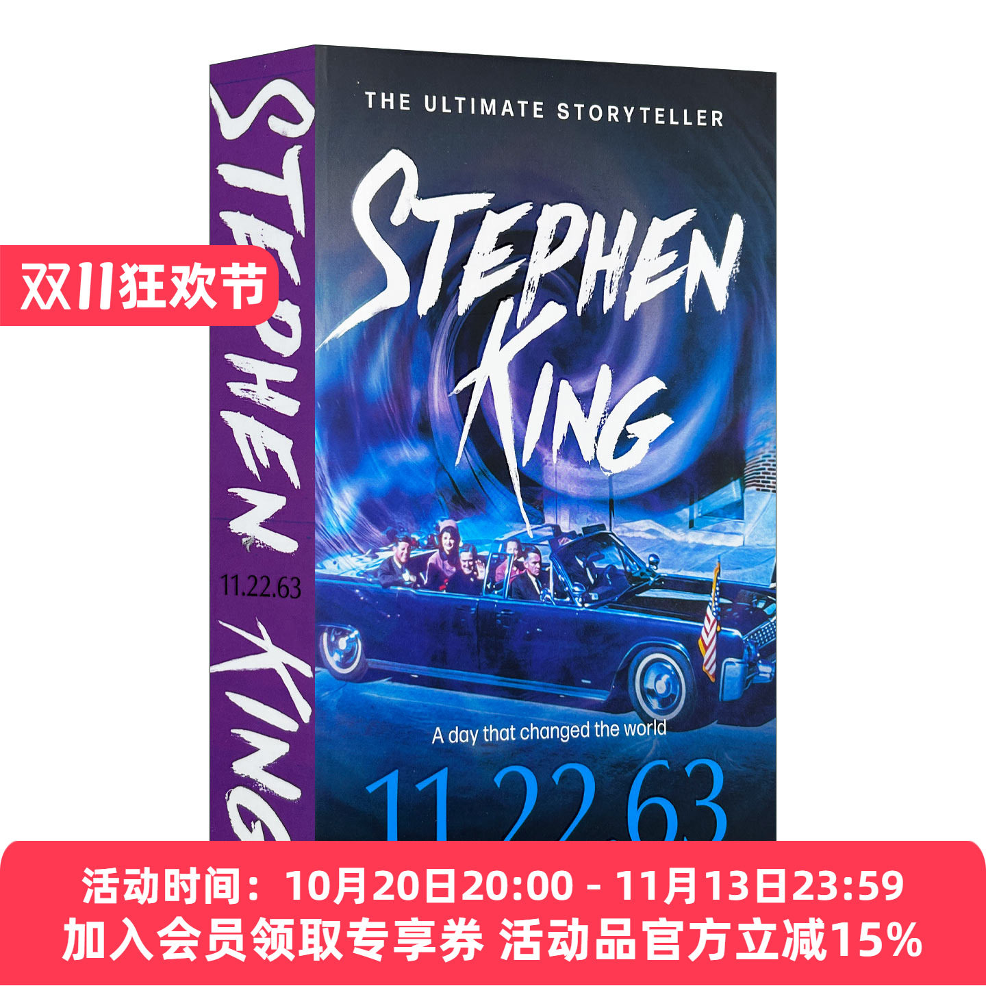英文原版小说 11.22.63 拯救肯尼迪 斯蒂芬金 肯尼迪总统遇刺事件 Stephen King 英文版 进口英语原版书籍
