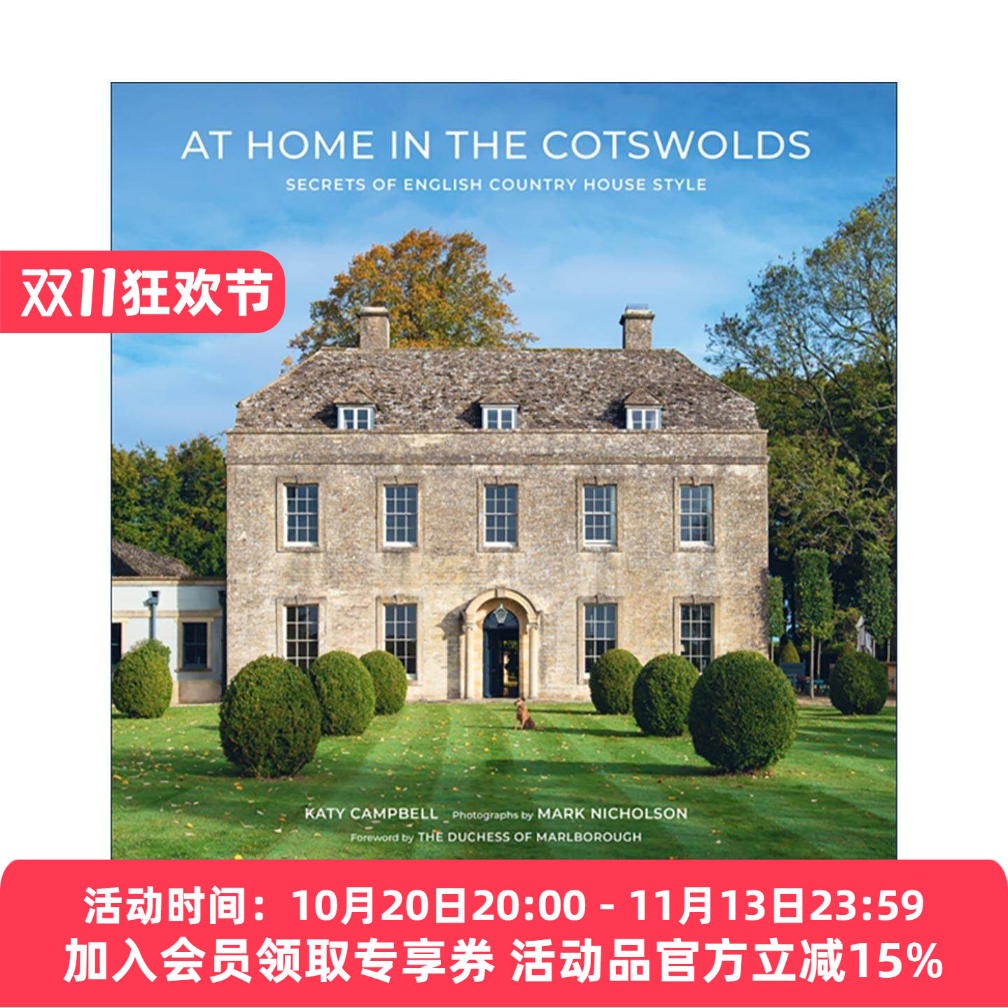 英文原版 At Home in the Cotswolds 科茨沃尔德的家 英式乡村别墅风格的秘密 建筑室内装饰设计 精装艺术图册 唐顿庄园 英文版