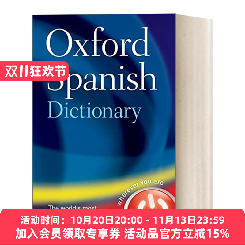 英文原版 Oxford Spanish Dictionary 牛津西班牙语字典 精装第4版 英文版 进口英语原版书籍