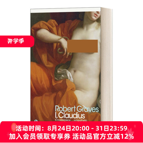 英文原版小说 I  Claudius 我，克劳迪亚斯 罗马帝国兴亡史 罗伯特格雷夫斯 现代经典 英文版 进口英语原版书籍