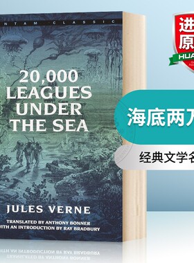 海底两万里 英文原版小说 20000 Leagues Under the Sea 经典文学名著 凡尔纳 英文版进口原版英语书籍