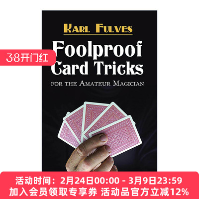 英文原版 Foolproof Card Tricks for the Amateur Magician 给业余魔术师万无一失的纸牌魔术指南 错觉艺术 Karl Fulves 英文版
