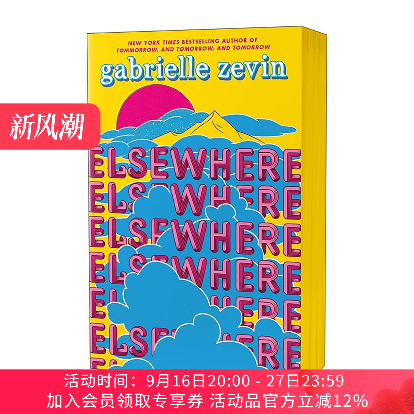英文原版 Elsewhere 时光倒流的女孩 加?泽文 我在另一个世界等你 英文版 进口英语原版书籍
