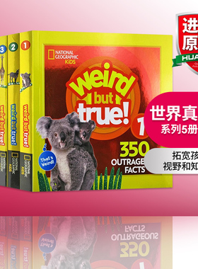美国国家地理儿童百科 世界真奇妙系列1-5册 英文原版 National Geographic Kids Weird But True 妙趣科学真相真的好奇怪英文版
