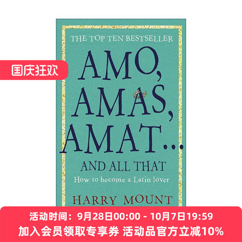 原版 Amo Amas Amat and All That 基础拉丁语入门学习教材 进口原版书籍