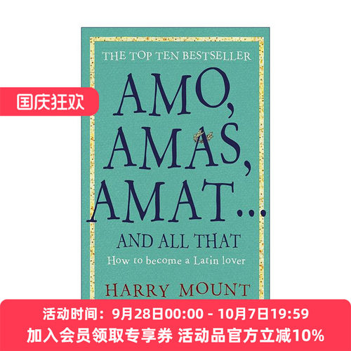 原版 Amo Amas Amat and All That 基础拉丁语入门学习教材 进口原版书籍