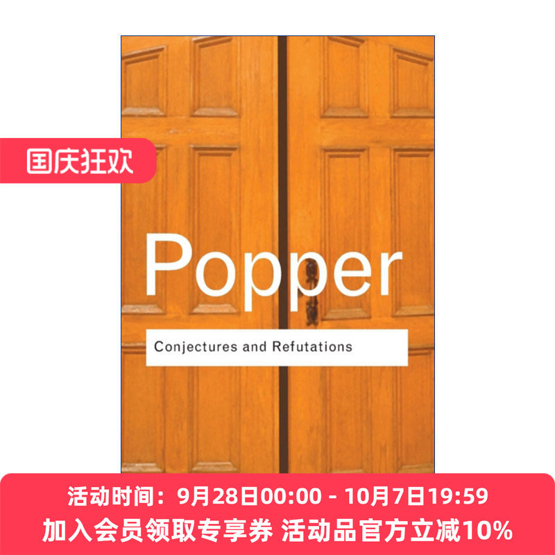 猜想与反驳 英文原版 Conjectures and Refutations 科学知识的增长 卡尔波普尔 Routledge Classics系列 英文版 进口英语原版书籍